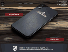 Tablet Screenshot of iloveiphone.ru